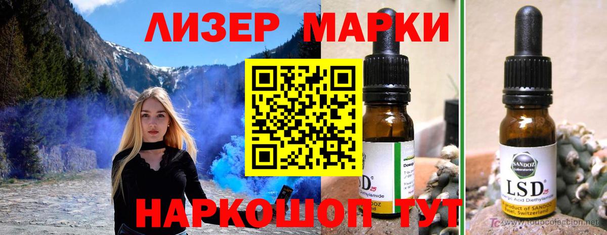 ЛСД экстази кислота  ЛСД экстази кислота  Златоуст 