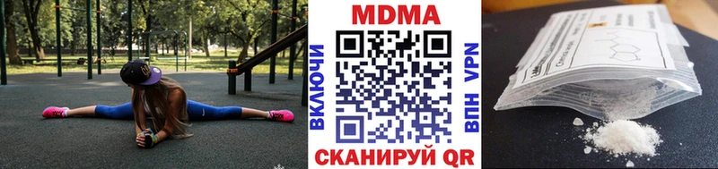 МДМА Molly  Златоуст 