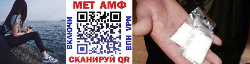 наркотики  Златоуст  МЕТАМФЕТАМИН винт 