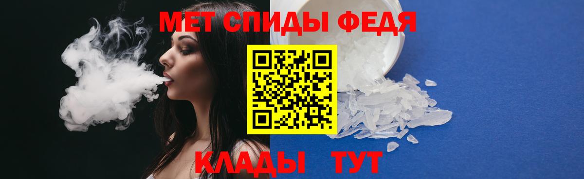 Метамфетамин Декстрометамфетамин 99.9%  Метамфетамин Декстрометамфетамин 99.9%  МЕТАМФЕТАМИН  Златоуст 