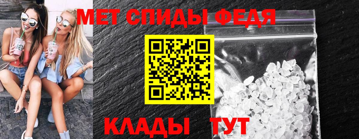 Первитин витя Златоуст