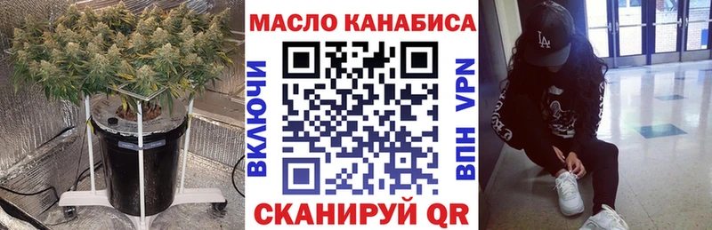 Дистиллят ТГК концентрат  Златоуст 
