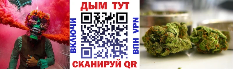 Каннабис THC 21%  дарк нет официальный сайт  Златоуст 