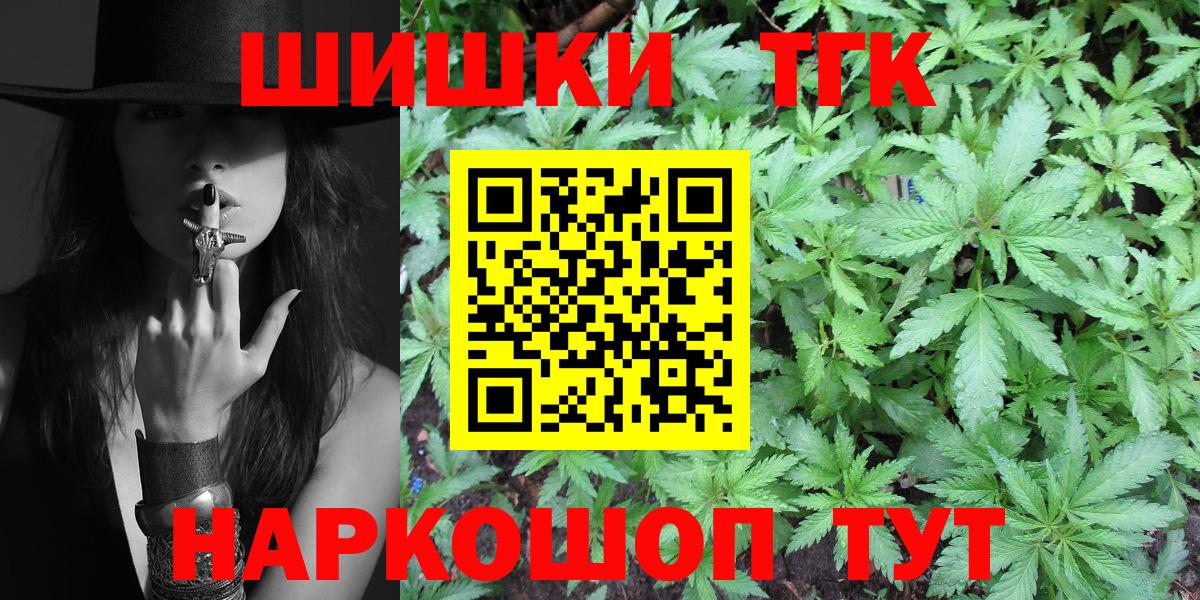 Канабис семена Златоуст