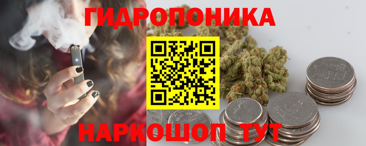 Конопля гибрид Златоуст