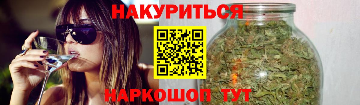 Марихуана VHQ  Конопля AK-47  Златоуст  Бошки марихуана марихуана  Вход с VPN 